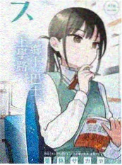首尔深夜食堂对谈 综艺在线观看