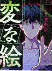 东京单车散步 纪实综艺在线观看
