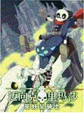 偶像练习室第三季 选秀综艺在线观看